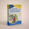 AP SENIOR INTER BOARD DATA 2023-2024